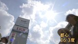 8月終盤の異例の暑さ 全国133地点で猛暑日に「むわっとして汗がだくだく…」|TBS NEWS DIG
