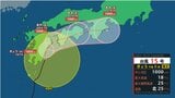 【台風情報】広範囲で線状降水帯発生の可能性も...台風15号(ペイパー) は九州、四国、近畿、東海、関東などに接近か...この後の勢力と進路を詳しく 24時間降水量は? 全国の今後の天気を画像で 気象庁 | 山形のニュース│TUYテレビユー山形