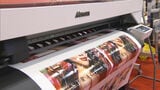 「問い合わせが30%以上増えています」ナフサ不足でも影響受けない技術 福岡市の展示会で注目 | 福岡のニュース|RKB NEWS|RKB毎日放送