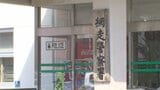 口論し妻の首へ腕巻きつける　暴行容疑で30歳医師の男を逮捕　妻が「首絞められそうに」と110番　北海道網走市|TBS NEWS DIG