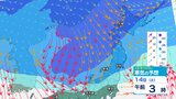 11日以降 “日本海側は積雪” …関東北部では警報級 “大雪” の可能性も【2週間天気】年の瀬に向け太平洋側は厳しい寒さに【雪と雨のシミュレーション 3時間ごと】|TBS NEWS DIG