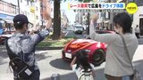モータースポーツの魅力　子どもたちが体験 　レース車両でドライブ　|　RCC NEWS | 広島ニュース | RCC中国放送