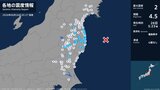 福島県、茨城県で最大震度2の地震 福島県・白河市、田村市、国見町、川俣町、泉崎村、玉川村、小野町|TBS NEWS DIG