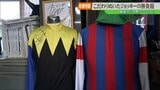 【老舗物語】福島の老舗「河野テーラー」百年続く伝統と革新をまとったジョッキーの勝負服 | 福島のニュース│TUF