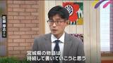 「宮城の物語は持続して書いていく」芥川賞作家・佐藤厚志さん単独インタビュー　|　宮城のニュース│tbc NEWS│tbc東北放送