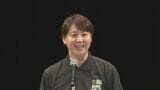 全国のスポーツ少年団の子どもたちがスポーツや文化などを通して交流 萩原智子さんらアスリートが支援|TBS NEWS DIG