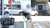 ”傘さして運転”も・・・「自転車」に青切符制度の導入で113の違反行為に反則金 生徒の8割が自転車通学の高校では|TBS NEWS DIG