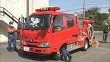 消防庁が多機能消防車を無償貸与 宮崎・青島の消防団に配備|TBS NEWS DIG