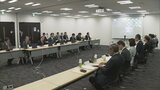 給付付き税額控除「簡易型」でも実現に最低2年程度必要　国が給付事務担う場合　支援方法は「給付一本化が現実的」有識者|TBS NEWS DIG