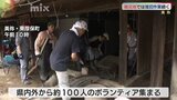 「雨がもっと強くならないうちに」再びの大雨迫る中　復旧急ぐ山口県美祢市|TBS NEWS DIG