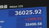 【速報】13日東京株式市場　日経平均株価　一時1000円超上昇し3万6000円台回復　NYハイテク株上昇うけて半導体関連銘柄が買われる|TBS NEWS DIG