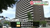 「交通アクセスが良い中心市街地が良い」“熊本市役所の建て替え”に対し17団体19社から意見　市民・職員あわせて1万人以上へ「アンケート」も　|　熊本のニュース｜RKK NEWS｜RKK熊本放送