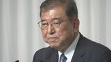 “石破政権”誕生へ　株価・為替・日銀利上げにどう影響？|TBS NEWS DIG