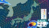 太平洋側では台風22号の影響で次第に強風や高波に 関東甲信地方は暴風・高波に厳重警戒 北日本や日本海側でも“気圧の傾き”大きく強風に?【3時間ごとの雨と風のシミュレーション・7日正午更新】|TBS NEWS DIG