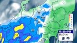 【大雨情報】関東甲信 大気の状態が不安定 17日夕方にかけ 【雨のシミュレーション画像】甲信100ミリ(~18日午前6時・多い所) 気象庁 | SBC NEWS | 長野のニュース | SBC信越放送