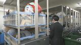 愛知の落とし物“最多”はハンカチ・タオル 位牌や骨つぼも!? 持ち主現れなければどうなる?【チャント!調査隊】 | 名古屋・愛知・岐阜・三重のニュース【CBC news】 | CBC web