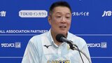 バレー女子日本代表、次戦13日の大一番カナダ戦を警戒 眞鍋監督「今一番勢いがあるんですよね」【ネーションズリーグ】|TBS NEWS DIG