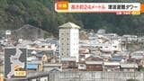 南海トラフ巨大地震が発生したら8分・最大16mの津波が予想される三重・大紀町 津波避難タワーの備えを聞いた | 名古屋・愛知・岐阜・三重のニュース【CBC news】 | CBC web