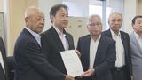 深刻な雨不足の影響 農業団体の関係者が渇水対策の早期実施を県に要望 大分 | 大分のニュース|OBS NEWS|大分放送
