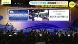 日本民間放送連盟賞　RCCラジオ制作の番組が準グランプリ　被爆体験の伝承を描く|TBS NEWS DIG
