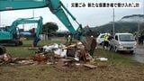【静岡豪雨】「捨て場所作ってもらい助かる」新たな災害ごみ仮置き場 10日から受け入れ開始ー静岡・清水区 | 静岡のニュース | SBSNEWS | 静岡放送