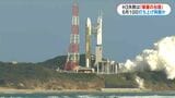 H3ロケット失敗要因　中間報告まとまる　早ければ6月10日にも打ち上げ再開か|TBS NEWS DIG