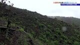 大規模な山林火災が発生した大槌町で県職員などが土砂災害の危険が無いかパトロール 岩手 | IBC NEWS | IBC岩手放送