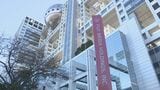 九電工・西鉄・FFGもフジテレビでCM放映を差し止めや出稿見送り 九電・西部ガス・JR九州に続き 福岡でも 中居正広さんの女性トラブルとフジの対応めぐり | 福岡のニュース|RKB NEWS|RKB毎日放送
