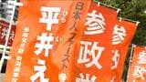 参政党“躍進”の理由「このくらい取って当たり前 このくらい取らないと変えていけない」【参議院選挙】新潟選挙区で20万票 | 新潟のニュース・天気|BSN NEWS|BSN新潟放送
