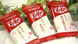 ”受験生のお守り”イギリス生まれのチョコレート「きっと勝つと」九州の方言から自然発生的に定着か | 福岡のニュース|RKB NEWS|RKB毎日放送