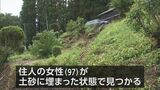 土砂崩れ相次ぎ97歳の女性死亡 50代の女性けが 一時「レベル4土砂災害危険警報」発表の日南市 |TBS NEWS DIG