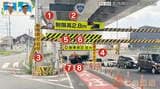 高さ制限だらけの“奇道” 制限高2.8mの標識が同じ場所に8つ… 障害物ないのにポツンと設置された“ゲート”も | 名古屋・愛知・岐阜・三重のニュース【CBC news】 | CBC web