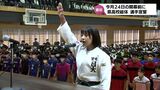 選手の負担軽減へ総合開会式は廃止に 宮崎県高校総体開幕前に 宮崎市の高校で選手宣誓|TBS NEWS DIG