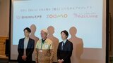 動物公園、ホテル、寝具の会社が連携　宿泊を通じて動物福祉を目指すプロジェクト立ち上げ　岩手　|　IBC NEWS | IBC岩手放送