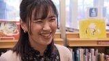 岡山出身の児童文学作家・天川栄人さん　出産を機にUターンして執筆活動中　青少年読書感想文全国コンクールの課題図書「わたしは食べるのが下手」執筆|TBS NEWS DIG