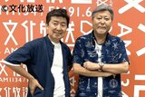 【笠井信輔】　小倉智昭さんをラジオで悼む　「追いつけるようにがんばりたい」|TBS NEWS DIG