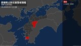 【土砂災害警戒情報】愛媛県・久万高原町に発表|TBS NEWS DIG