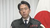 小泉防衛大臣　自衛隊きょう夕方までに熊本市・火の君文化センターで入浴支援開始へ|TBS NEWS DIG