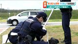 「火力発電所でテロの危険!」不審者制圧に東北電力と警察が合同訓練|TBS NEWS DIG