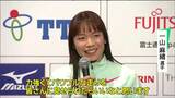 一山麻緒選手「パワフルな走り見せたい」川内優輝選手「粘り強い走り見て」仙台国際ハーフマラソン2023　|　宮城のニュース│tbc NEWS│tbc東北放送
