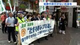 『犯罪歴のある人たちの更生に理解を深めて』 “社会を明るくする運動” 4年ぶりに中心街をパレード 熊本 | 熊本のニュース|RKK NEWS|RKK熊本放送