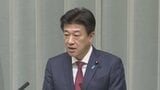 木原官房長官「安倍政権の政策を含めて適切に引き継ぐ」 高市政権の運営に関し歴代内閣の政策を適切に継承する考え|TBS NEWS DIG