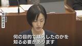 旧ダイエー跡地の購入めぐり…土地交換の条例を参照に購入　高岡市「妥当な判断だった」|TBS NEWS DIG
