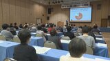 相続登記の義務化まであと半年 大分市でセミナー&相談会 | 大分のニュース|OBS NEWS|大分放送
