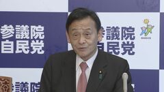 【速報】安倍派・末松参院予算委員長が“裏金”問題受け辞任「一身上の都合」| TBS CROSS DIG with Bloomberg