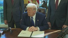 アメリカ世論調査　トランプ大統領にさらなる権限　65％が「非常に危険」| TBS CROSS DIG with Bloomberg