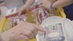 今年の食品値上げ1万品目超　東京商工リサーチ| TBS CROSS DIG with Bloomberg