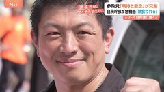 参議院選挙の“台風の目” 参政党・神谷代表に井上キャスターが聞く　有権者の期待と懸念が交錯 存在感示し続けられるか【選挙の日、そのまえに】| TBS CROSS DIG with Bloomberg