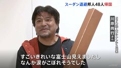 「涙がこぼれそうでした」アフリカ・スーダンから退避の日本人とその家族48人が帰国| TBS CROSS DIG with Bloomberg