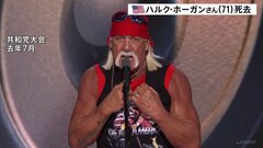 ハルク・ホーガンさん死去　71歳　1980年代から日米のプロレスで活躍した“史上最高のレスラー”| TBS CROSS DIG with Bloomberg